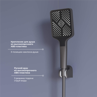 Смеситель душевой RGW SP-40Gr 69140540-11 серый